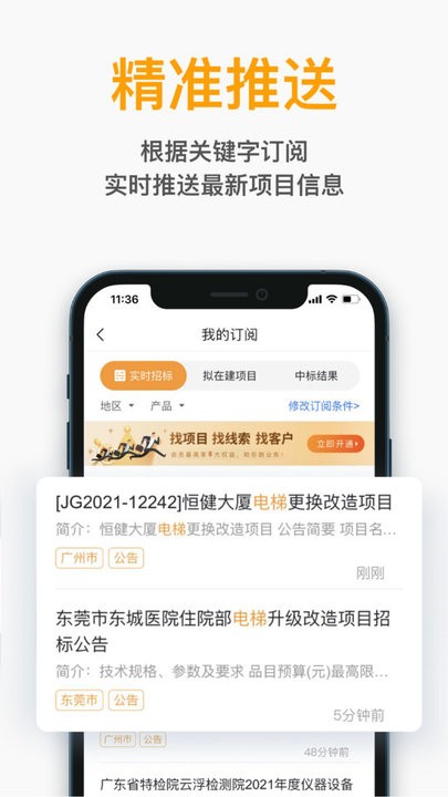 世界杯前受伤含泪被抬下！巴拉圭主帅谈恩西索：希望问题不大吧